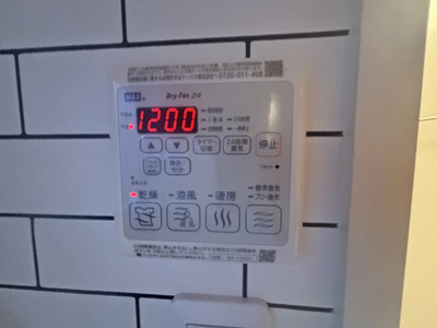 【洋室】 | パロアルトB