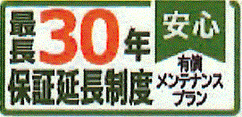 瑞穂町殿ヶ谷　新築戸建全3棟のその他