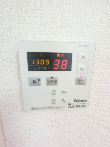 【設備】 | 立沢台ニュータウン貸家