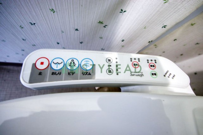 【トイレ】 | 日吉サンハイツ