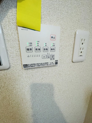 【その他】 | CK四ツ木