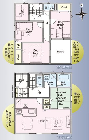 【間取り】 | Cradle garden　桑折町桑島第２　２号棟 | ★内覧予約で新米4kg★