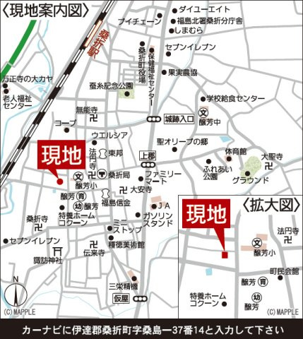 【地図】 | Cradle garden　桑折町桑島第２　２号棟 | ★内覧予約で新米4kg★