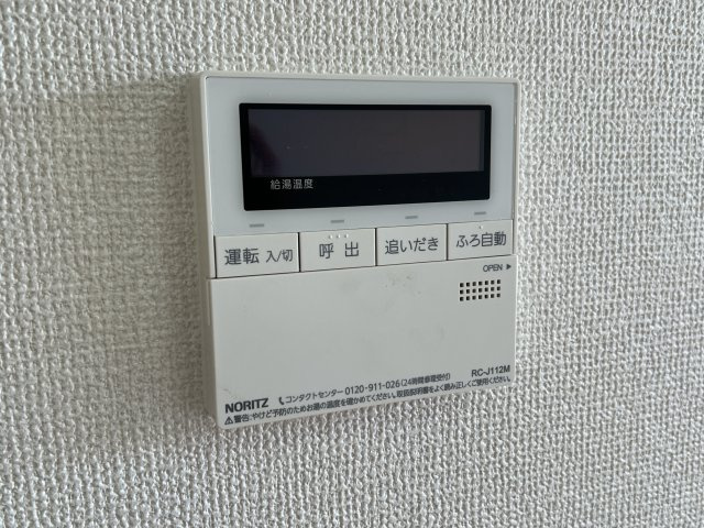 シエナフローラⅡ番館のその他