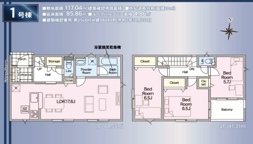 北葛飾郡松伏町　　大字松伏　新築戸建　全1棟の間取り|間取図です