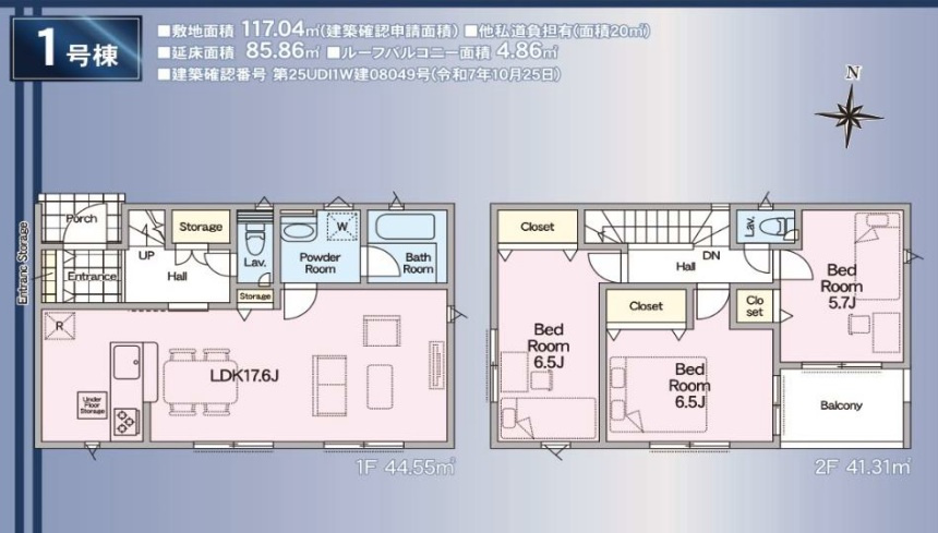 北葛飾郡松伏町　　大字松伏　新築戸建　全1棟のその他|間取図です