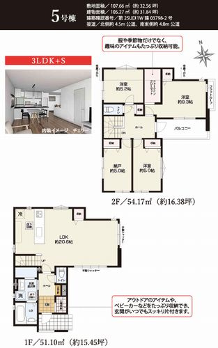 【浴室】 | 【仲介手数料０円】茅ヶ崎市矢畑2期　新築一戸建て　全5棟 | 茅ヶ崎市矢畑2期　新築一戸建て　全5棟