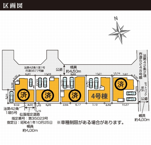【間取り】 | 【仲介手数料０円】茅ヶ崎市矢畑2期　新築一戸建て　全5棟 | 2号棟　茅ヶ崎市矢畑2期　新築一戸建て　全5棟