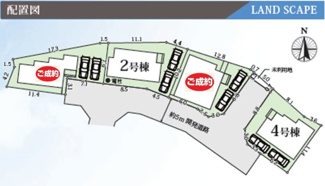 【前面道路含む現地写真】 | 【仲介手数料無料！！】稲城市若葉台１丁目　新築戸建て（全4棟）2号棟　5249万円