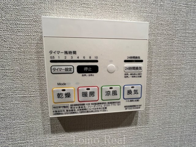 ザ・レジデンス赤坂檜町の設備