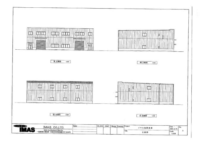 イマス浅野倉庫（Ｂ棟）