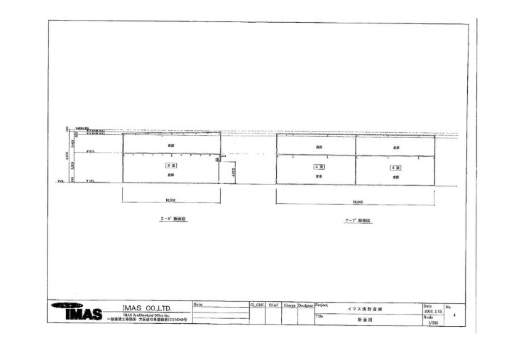 イマス浅野倉庫（Ｂ棟）