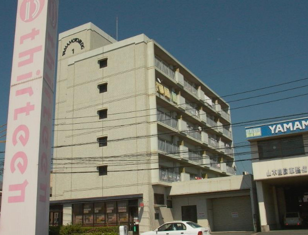 山本ビル