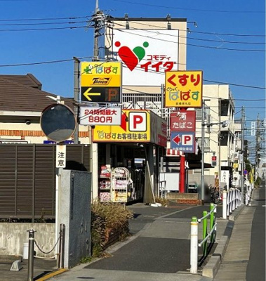 【周辺】 | レオパレススターダスト