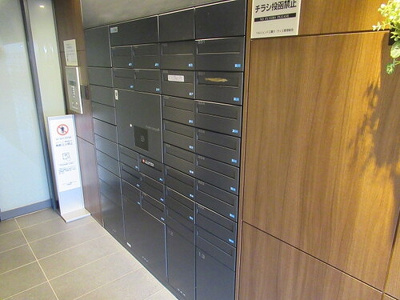 【設備】 | ベルジェンド三鷹ラ・ヴィエ | 宅配ボックス