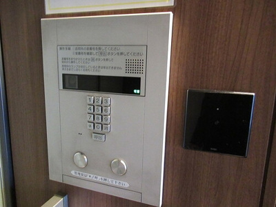 【その他】 | ベルジェンド三鷹ラ・ヴィエ | オートロック操作盤