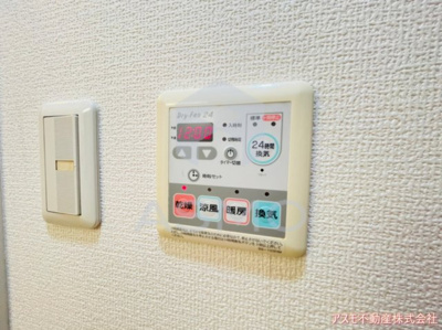 【設備】 | エイペックス大阪城西