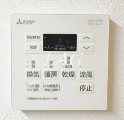 【設備】 | ＨＡＯＮ（波音） | 浴室乾燥パネルです。