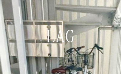 【その他共用部分】 | ベリルハイツ | 集合ポストです。