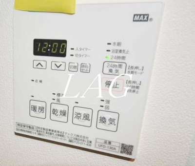 【その他】 | 馬込ハウス