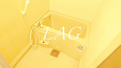 【浴室】 | ルミナス | お風呂です。