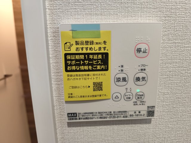 リーヴェル新小岩プレミオの設備