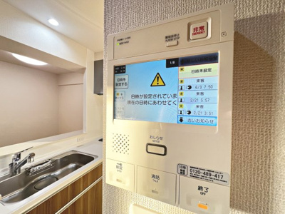 【防犯設備】 | ディオ・フェルティ白鷺 | 【TVモニター付きインターフォン】 防犯設備として欠かせないTVモニター付きインターフォンがあります♪