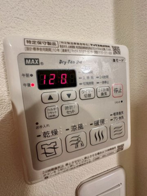 【設備】 | Grandbriller