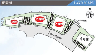 【区画図】 | 【仲介手数料無料！！】稲城市若葉台１丁目　新築戸建て（全4棟）4号棟　5349万円