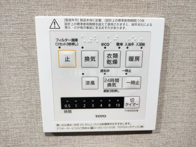【】の画像