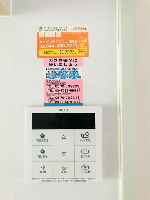 百合丘ハイコーポＢ棟１１３号室Ｂ棟の設備