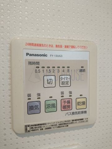 Ｃａｓａ　Ｌｕｍｉｎｏｓａの設備