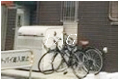 【その他共用部分】 | ルヴァンヴェール | 駐輪場です。