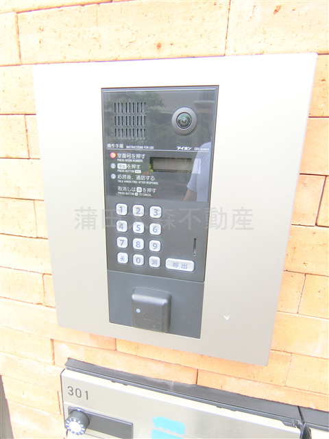 フェリシテ大田区中央のその他共用部分