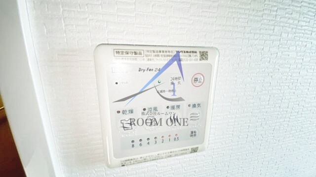 グランソレイユの設備|浴室乾燥機パネルです。