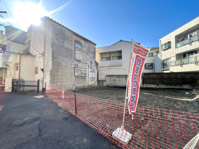 北区堀船2丁目　王子駅徒歩13分　建築条件付き　限定1区画の前面道路含む現地写真