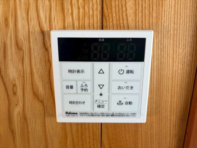 揖保郡太子町東南　中古戸建の発電・温水設備