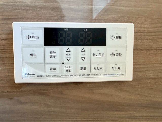 揖保郡太子町東南　中古戸建の発電・温水設備