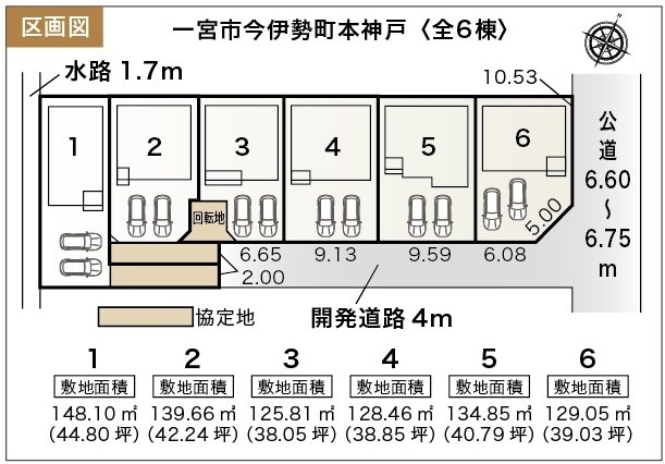 【仲介手数料無料/一宮市】一宮市今伊勢町本神戸　リーブルガーデンの区画図
