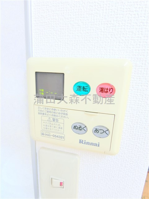 ヴィラSKの設備