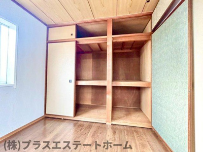 【収納】 | ハイツ中道