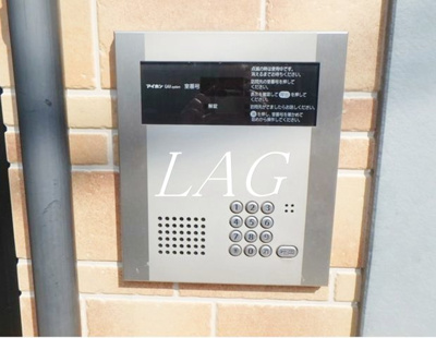 【セキュリティ】 | アーバンプレイス沼袋Ｂ棟 | オートロックです。