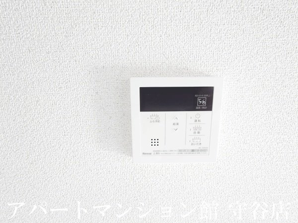 Verde Este Aの設備