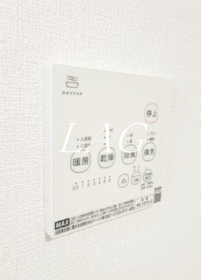 【設備】 | パラディーゾ戸田 | 浴室乾燥になります。