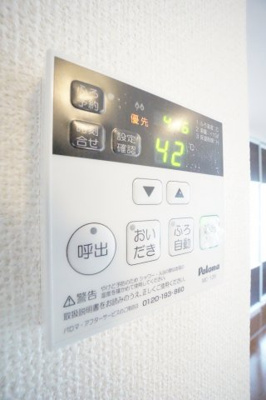 【設備】 | ハーリンガムコート都賀D | ※同物件・同タイプの写真です。