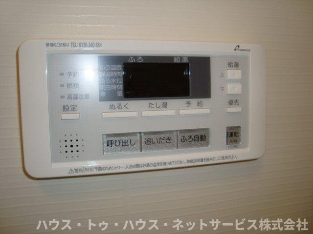 ストーン　フィールドのその他