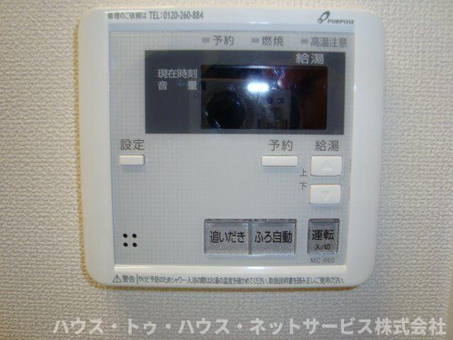 ストーン　フィールドのその他