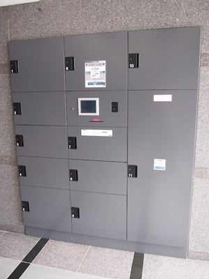 【その他共用部分】 | ルーブル新川崎