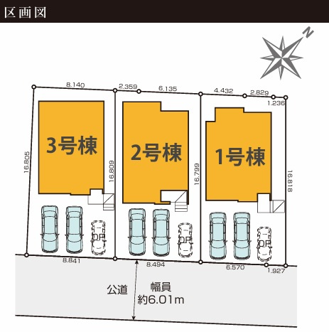 【間取り】 | 市原市東五所１期