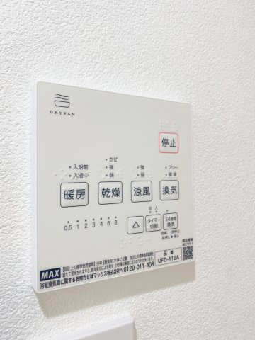 オープンレジデンシア名古屋駅　THE　COURTのその他